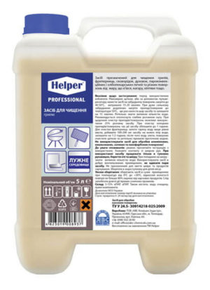 Средство для чистки гриля Helper Professional, 5 литров