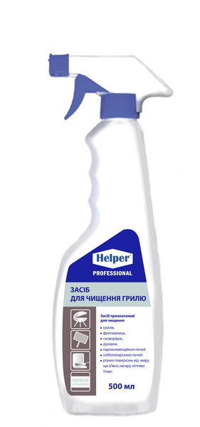Средство для чистки гриля Helper Professional, 500 мл.