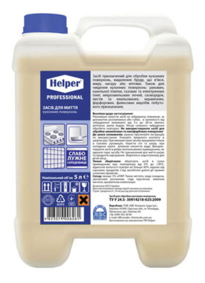 Средство для мытья кухонных поверхностей Helper Professional, 5 литров