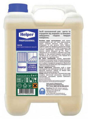 Средство для поломоечных машин Helper Professional, 5 литров